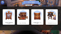 画像ギャラリー No.025のサムネイル画像 / もうすぐ「ラグマス」でGvGが始まるぞ! プレイ日記その7:“ギルド活動”に参加してキャラクター育成&ギルド発展を推し進めよう