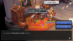 画像ギャラリー No.031のサムネイル画像 / もうすぐ「ラグマス」でGvGが始まるぞ! プレイ日記その7:“ギルド活動”に参加してキャラクター育成&ギルド発展を推し進めよう