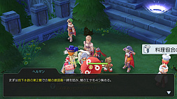 画像ギャラリー No.003のサムネイル画像 / 自由に職業を選んで「ラグマス」の冒険を楽しもう! プレイ日記その8:“複数職業機能”を解説&リセットアイテムで能力強化をやり直してみた