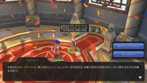 自由に職業を選んで ラグマス の冒険を楽しもう プレイ日記その8 複数職業機能 を解説 リセットアイテムで能力強化をやり直してみた