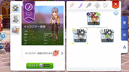 画像ギャラリー No.010のサムネイル画像 / 自由に職業を選んで「ラグマス」の冒険を楽しもう! プレイ日記その8:“複数職業機能”を解説&リセットアイテムで能力強化をやり直してみた