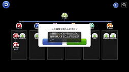 画像ギャラリー No.011のサムネイル画像 / 自由に職業を選んで「ラグマス」の冒険を楽しもう! プレイ日記その8:“複数職業機能”を解説&リセットアイテムで能力強化をやり直してみた