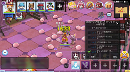 画像ギャラリー No.018のサムネイル画像 / 自由に職業を選んで「ラグマス」の冒険を楽しもう! プレイ日記その8:“複数職業機能”を解説&リセットアイテムで能力強化をやり直してみた