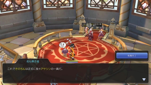 画像ギャラリー No.019のサムネイル画像 / 自由に職業を選んで「ラグマス」の冒険を楽しもう! プレイ日記その8:“複数職業機能”を解説&リセットアイテムで能力強化をやり直してみた