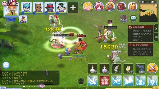 画像ギャラリー No.026のサムネイル画像 / 自由に職業を選んで「ラグマス」の冒険を楽しもう! プレイ日記その8:“複数職業機能”を解説&リセットアイテムで能力強化をやり直してみた