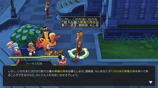 画像ギャラリー No.029のサムネイル画像 / 自由に職業を選んで「ラグマス」の冒険を楽しもう! プレイ日記その8:“複数職業機能”を解説&リセットアイテムで能力強化をやり直してみた