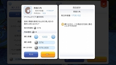 画像ギャラリー No.030のサムネイル画像 / 自由に職業を選んで「ラグマス」の冒険を楽しもう! プレイ日記その8:“複数職業機能”を解説&リセットアイテムで能力強化をやり直してみた