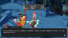 画像ギャラリー No.031のサムネイル画像 / 自由に職業を選んで「ラグマス」の冒険を楽しもう! プレイ日記その8:“複数職業機能”を解説&リセットアイテムで能力強化をやり直してみた