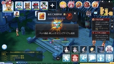 画像ギャラリー No.032のサムネイル画像 / 自由に職業を選んで「ラグマス」の冒険を楽しもう! プレイ日記その8:“複数職業機能”を解説&リセットアイテムで能力強化をやり直してみた