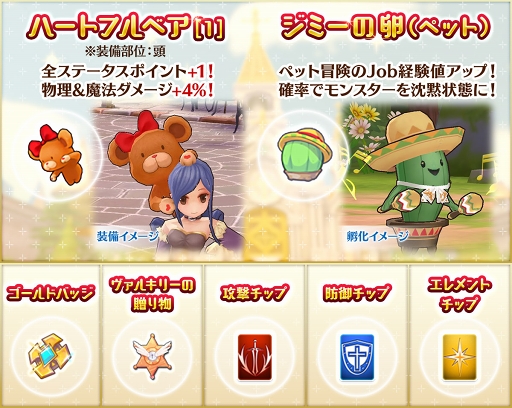 ���������꡼ No.004�Υ���ͥ������ / �֥饰�ʥ��� �ޥ��������ס���Ƭ�����俷�ڥåȤʤɤ������Ǥ��륢���ƥब���ָ�������