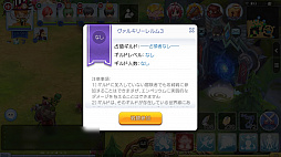 画像ギャラリー No.007のサムネイル画像 / ギルドの力を見せつけるときがきた! プレイ日記その9:「ラグマス」のGvGコンテンツ“攻城戦”参加レポート