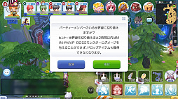 画像ギャラリー No.009のサムネイル画像 / ギルドの力を見せつけるときがきた! プレイ日記その9:「ラグマス」のGvGコンテンツ“攻城戦”参加レポート