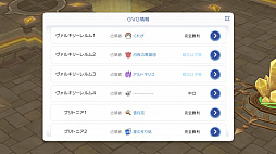 画像ギャラリー No.014のサムネイル画像 / ギルドの力を見せつけるときがきた! プレイ日記その9:「ラグマス」のGvGコンテンツ“攻城戦”参加レポート