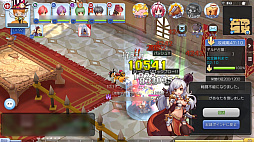 画像ギャラリー No.026のサムネイル画像 / ギルドの力を見せつけるときがきた! プレイ日記その9:「ラグマス」のGvGコンテンツ“攻城戦”参加レポート