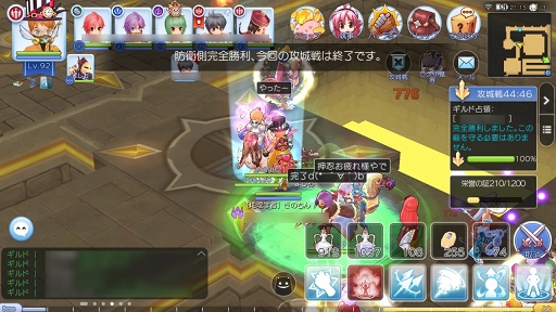 画像ギャラリー No.027のサムネイル画像 / ギルドの力を見せつけるときがきた! プレイ日記その9:「ラグマス」のGvGコンテンツ“攻城戦”参加レポート