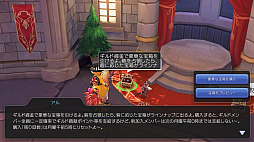 画像ギャラリー No.028のサムネイル画像 / ギルドの力を見せつけるときがきた! プレイ日記その9:「ラグマス」のGvGコンテンツ“攻城戦”参加レポート