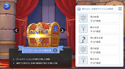 画像ギャラリー No.030のサムネイル画像 / ギルドの力を見せつけるときがきた! プレイ日記その9:「ラグマス」のGvGコンテンツ“攻城戦”参加レポート