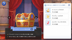 画像ギャラリー No.031のサムネイル画像 / ギルドの力を見せつけるときがきた! プレイ日記その9:「ラグマス」のGvGコンテンツ“攻城戦”参加レポート