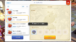 画像ギャラリー No.033のサムネイル画像 / ギルドの力を見せつけるときがきた! プレイ日記その9:「ラグマス」のGvGコンテンツ“攻城戦”参加レポート