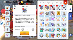 画像ギャラリー No.034のサムネイル画像 / ギルドの力を見せつけるときがきた! プレイ日記その9:「ラグマス」のGvGコンテンツ“攻城戦”参加レポート