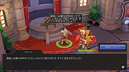 画像ギャラリー No.037のサムネイル画像 / ギルドの力を見せつけるときがきた! プレイ日記その9:「ラグマス」のGvGコンテンツ“攻城戦”参加レポート