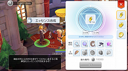 画像ギャラリー No.039のサムネイル画像 / ギルドの力を見せつけるときがきた! プレイ日記その9:「ラグマス」のGvGコンテンツ“攻城戦”参加レポート