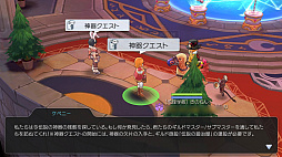 画像ギャラリー No.040のサムネイル画像 / ギルドの力を見せつけるときがきた! プレイ日記その9:「ラグマス」のGvGコンテンツ“攻城戦”参加レポート