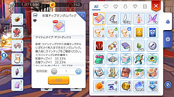 画像ギャラリー No.042のサムネイル画像 / ギルドの力を見せつけるときがきた! プレイ日記その9:「ラグマス」のGvGコンテンツ“攻城戦”参加レポート