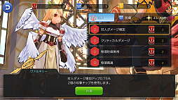 画像ギャラリー No.043のサムネイル画像 / ギルドの力を見せつけるときがきた! プレイ日記その9:「ラグマス」のGvGコンテンツ“攻城戦”参加レポート