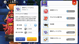 ꡼ No.015 | Ƴ¦⤵¦ϥåԡˡץ쥤10ƱΤĹ礨֥饰ޥפΡȻ亮ƥɤΤȤΤ