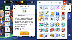 ꡼ No.016 | Ƴ¦⤵¦ϥåԡˡץ쥤10ƱΤĹ礨֥饰ޥפΡȻ亮ƥɤΤȤΤ