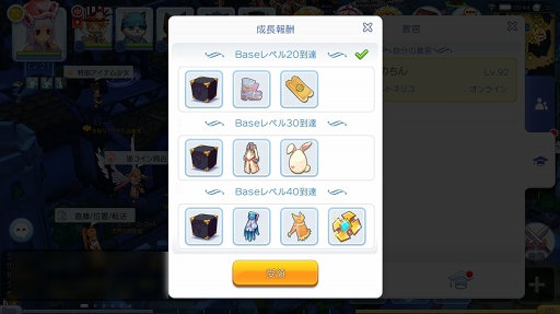 ꡼ No.019 | Ƴ¦⤵¦ϥåԡˡץ쥤10ƱΤĹ礨֥饰ޥפΡȻ亮ƥɤΤȤΤ