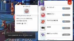 ꡼ No.024 | Ƴ¦⤵¦ϥåԡˡץ쥤10ƱΤĹ礨֥饰ޥפΡȻ亮ƥɤΤȤΤ