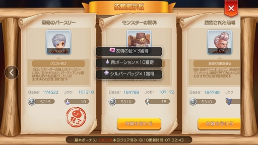 ���������꡼ No.006�Υ���ͥ������ / ¾�ץ쥤�䡼�Ȥθ�ή���֥饰�ޥ��ץ饤�դ�˭���ˤ��롣�ץ쥤��������11����֤Ȥ��������ݤ��ʤ���