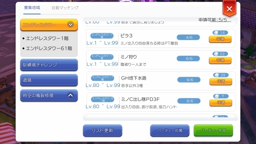 ���������꡼ No.012�Υ���ͥ������ / ¾�ץ쥤�䡼�Ȥθ�ή���֥饰�ޥ��ץ饤�դ�˭���ˤ��롣�ץ쥤��������11����֤Ȥ��������ݤ��ʤ���