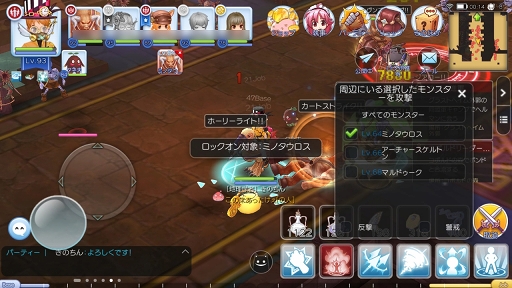 ���������꡼ No.013�Υ���ͥ������ / ¾�ץ쥤�䡼�Ȥθ�ή���֥饰�ޥ��ץ饤�դ�˭���ˤ��롣�ץ쥤��������11����֤Ȥ��������ݤ��ʤ���