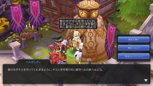 ���������꡼ No.014�Υ���ͥ������ / ¾�ץ쥤�䡼�Ȥθ�ή���֥饰�ޥ��ץ饤�դ�˭���ˤ��롣�ץ쥤��������11����֤Ȥ��������ݤ��ʤ���