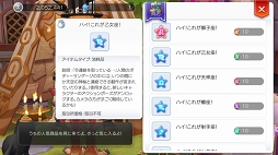 ���������꡼ No.016�Υ���ͥ������ / ¾�ץ쥤�䡼�Ȥθ�ή���֥饰�ޥ��ץ饤�դ�˭���ˤ��롣�ץ쥤��������11����֤Ȥ��������ݤ��ʤ���