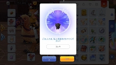 ���������꡼ No.024�Υ���ͥ������ / ¾�ץ쥤�䡼�Ȥθ�ή���֥饰�ޥ��ץ饤�դ�˭���ˤ��롣�ץ쥤��������11����֤Ȥ��������ݤ��ʤ���