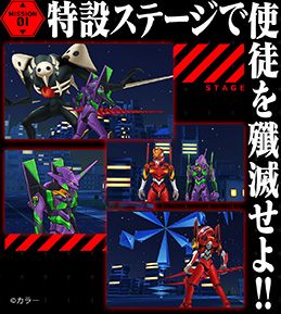 画像ギャラリー No.002のサムネイル画像 / 「ラグナロク マスターズ」×「エヴァンゲリオン」コラボが本日スタート。特別な報酬を獲得できるクエストやフェスガチャが登場