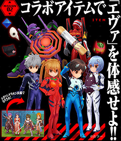 画像ギャラリー No.003のサムネイル画像 / 「ラグナロク マスターズ」×「エヴァンゲリオン」コラボが本日スタート。特別な報酬を獲得できるクエストやフェスガチャが登場