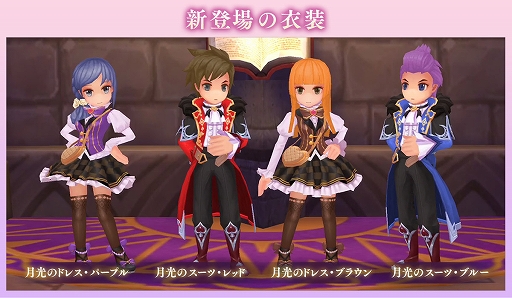 画像ギャラリー No.006のサムネイル画像 / 「ラグマス」,移動速度がアップする乗り物「ペガサス」などが登場するランダムボックスが本日発売