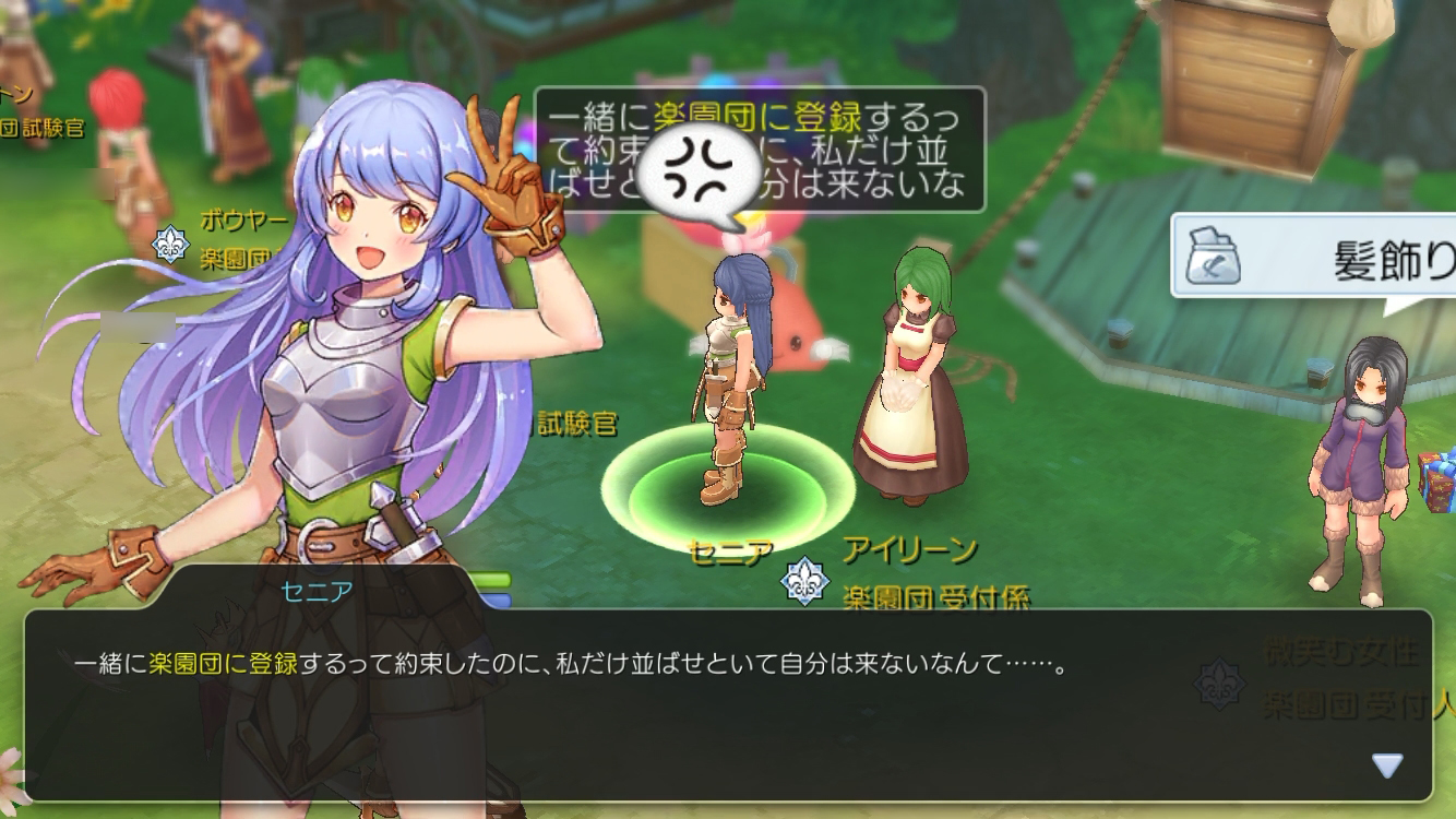 もう 何をすればいいか分からない とは言わせない 序盤の目標やプレイスタイルを解説する ラグマス 冒険tips集 もう 何をすればいいか分からない とは言わせない 序盤の目標やプレイスタイルを解説する ラグマス 冒険tips集