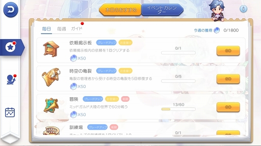 ꡼ No.020 | ⤦Ȳ򤹤ФʬʤɤȤϸ碌ʤפɸץ쥤⤹֥饰ޥTIPS