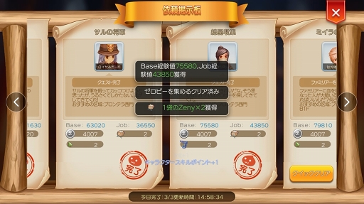 ꡼ No.023 | ⤦Ȳ򤹤ФʬʤɤȤϸ碌ʤפɸץ쥤⤹֥饰ޥTIPS