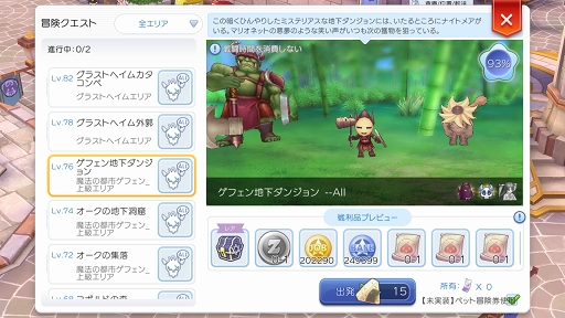 ꡼ No.052 | ⤦Ȳ򤹤ФʬʤɤȤϸ碌ʤפɸץ쥤⤹֥饰ޥTIPS