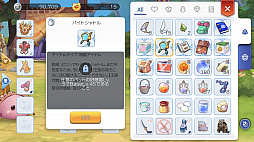 ꡼ No.053 | ⤦Ȳ򤹤ФʬʤɤȤϸ碌ʤפɸץ쥤⤹֥饰ޥTIPS