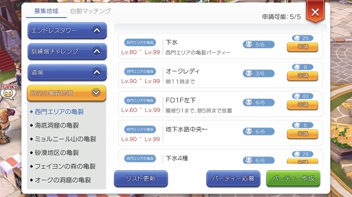 ꡼ No.062 | ⤦Ȳ򤹤ФʬʤɤȤϸ碌ʤפɸץ쥤⤹֥饰ޥTIPS