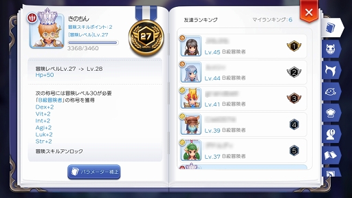 ꡼ No.014 | 󥹥֤Ǥͤѥۤץ쥤12֥饰ޥפƮǥΤȲϡɥåפμʤ