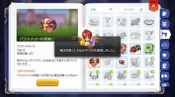 ꡼ No.016 | 󥹥֤Ǥͤѥۤץ쥤12֥饰ޥפƮǥΤȲϡɥåפμʤ